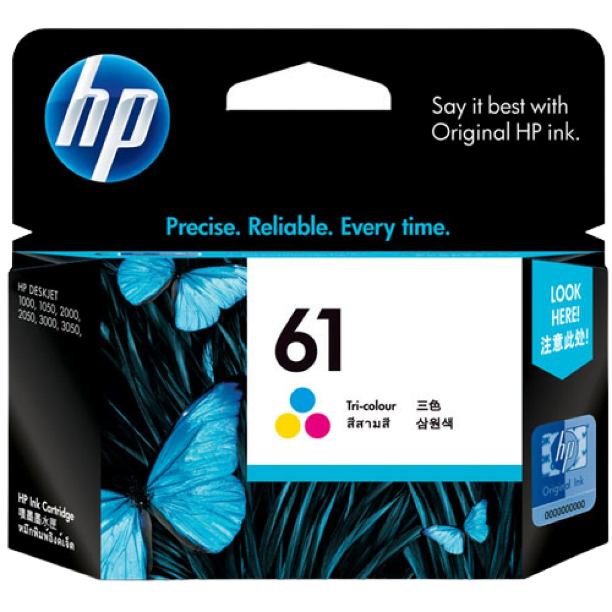 CARTRIDGE HP 61 COLOUR - Image 1