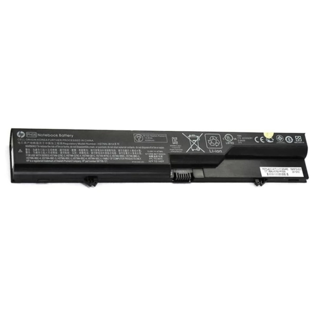 HP PH06 LAPTOP BATTERY - Image 1