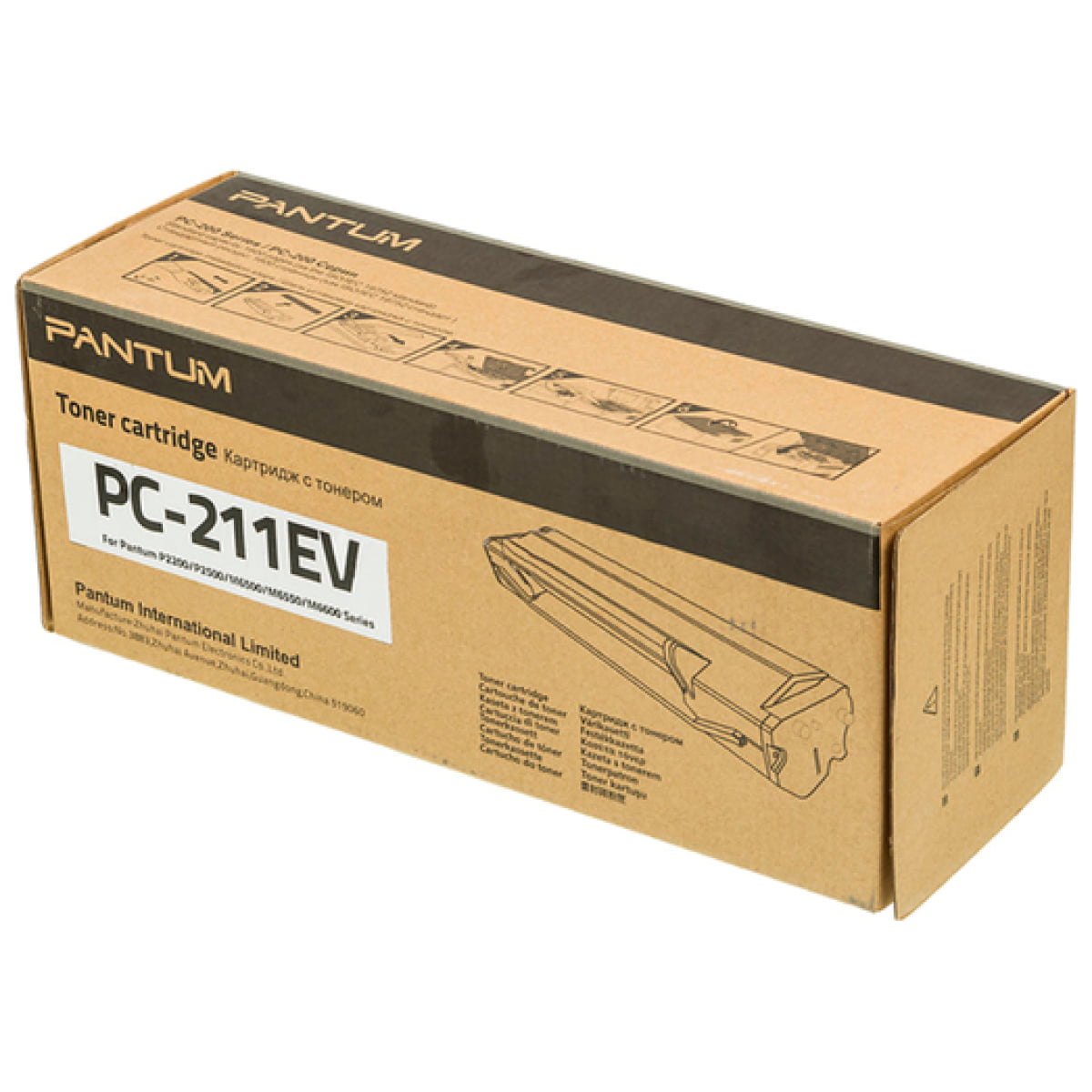 pantum pc 211EV BLACK TONER - Image 1