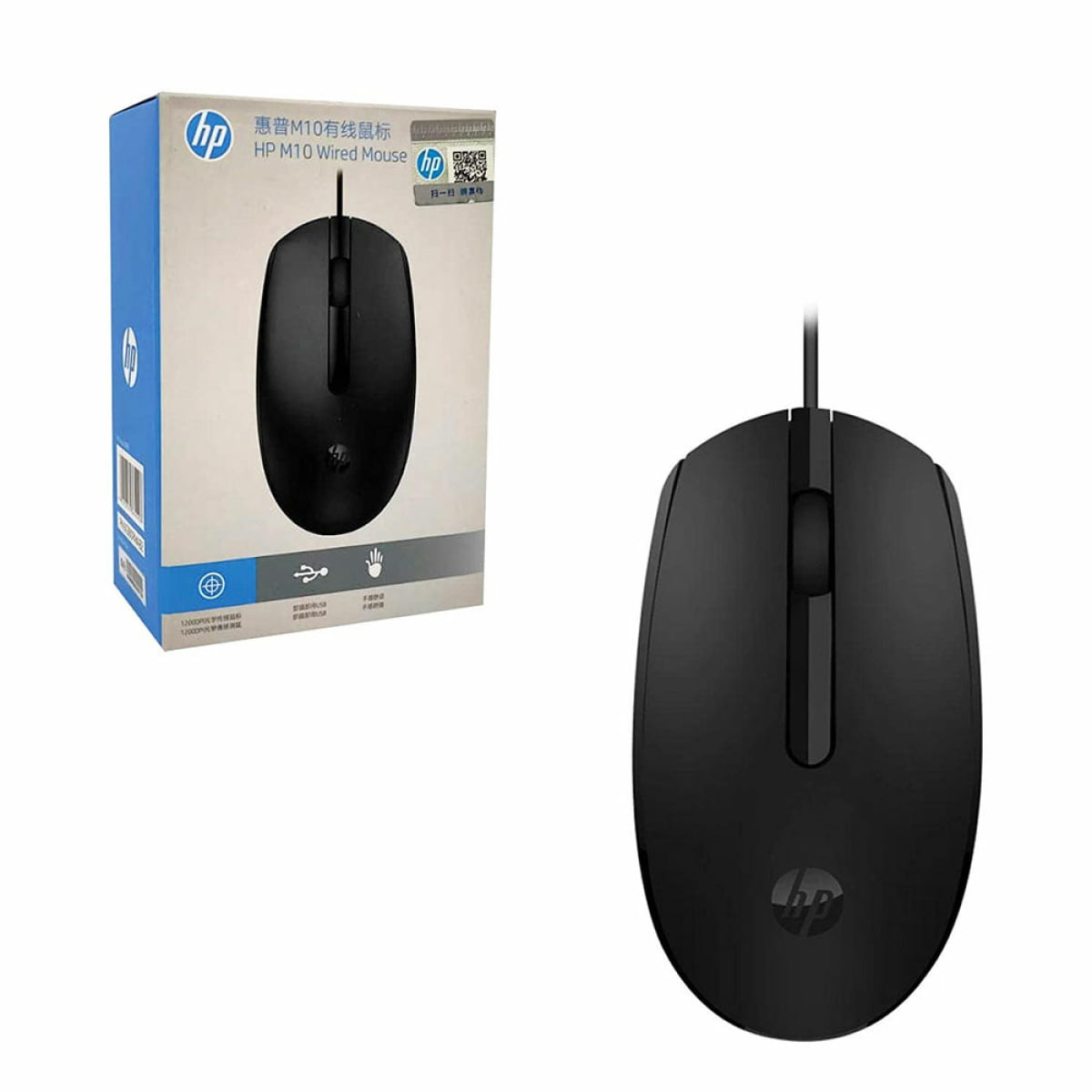 HP M10 WIRED MOUSE - Image 1