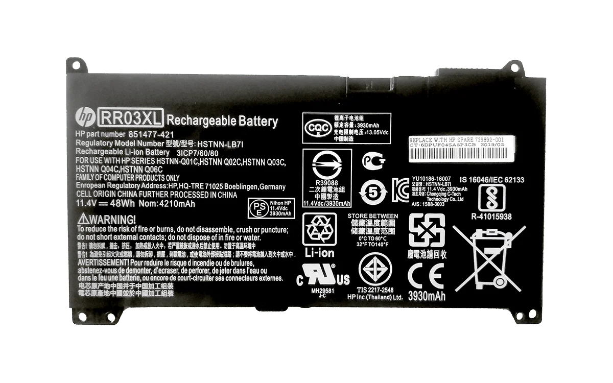 HP RR03  ORIGINAL BATTERY - Image 1