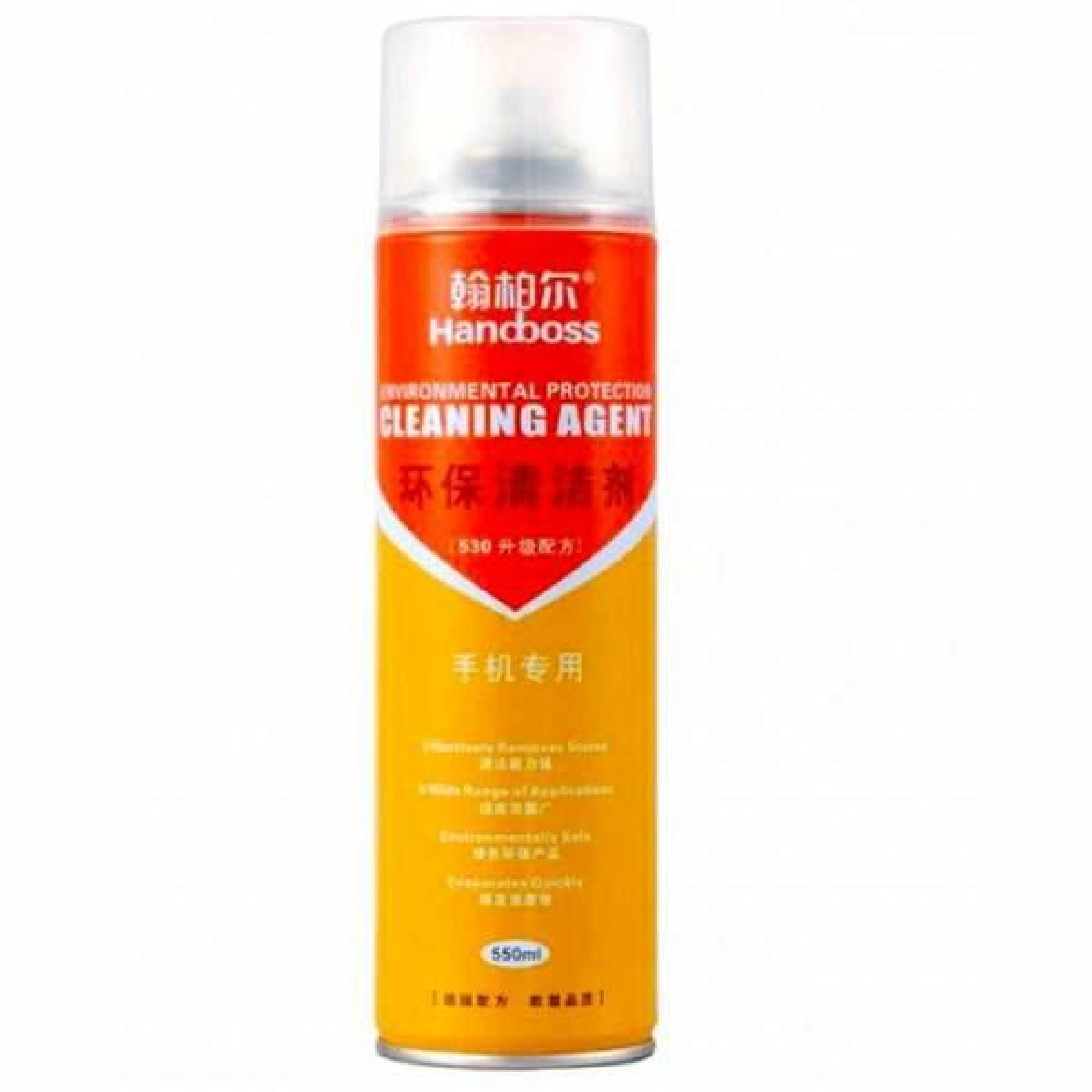 HANDBOSS FH-HB036 CONTACT CLEANER - Image 2